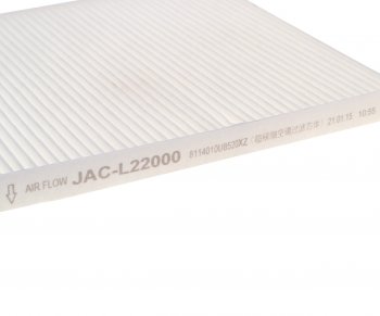 1 339 р. Фильтр воздушный салона JAC IEV7S OE JAC 8126100u1910-f011  с доставкой в г. Пермь. Увеличить фотографию 3