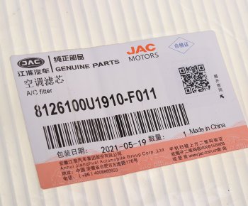 1 339 р. Фильтр воздушный салона JAC IEV7S OE JAC 8126100u1910-f011  с доставкой в г. Пермь. Увеличить фотографию 4