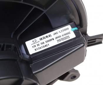 10 999 р. Мотор отопителя МОСКВИЧ 3 JAC JS4,J7 с крыльчаткой OE JAC 8126100u3400-f131  с доставкой в г. Пермь. Увеличить фотографию 3