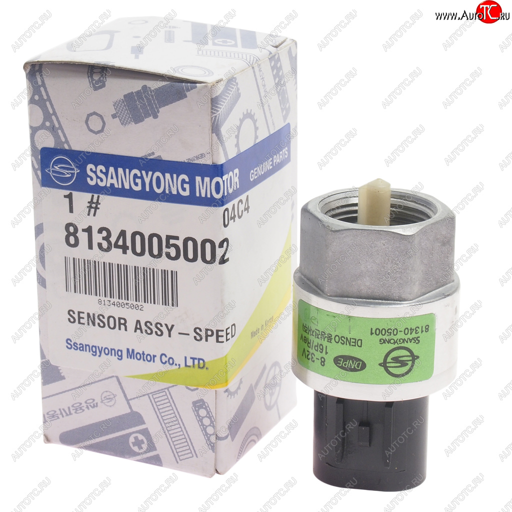 2 599 р. Датчик скорости SSANGYONG Rexton (02-) OE SSANGYONG 8134005002  с доставкой в г. Пермь