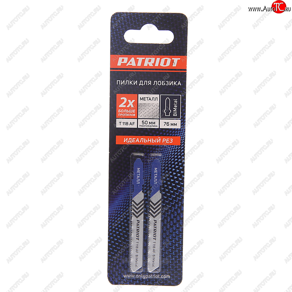 243 р. Пилка для лобзика набор 2шт. металл 58мм PATRIOT PATRIOT 814010003  с доставкой в г. Пермь