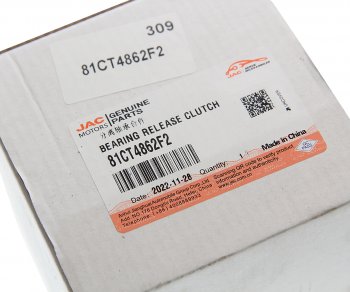 4 389 р. Муфта сцепления JAC N75,N80 КАМАЗ Компас-9 OE JAC 81ct4862f2  с доставкой в г. Пермь. Увеличить фотографию 4