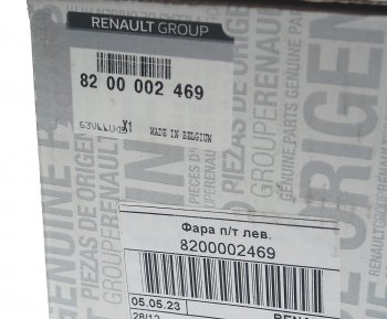 4 949 р. Фара противотуманная RENAULT Clio (98-08) левая OE RENAULT 8200002469 RENAULT 8200002469  с доставкой в г. Пермь. Увеличить фотографию 6