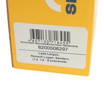 1 259 р. Провод высоковольтный ЛАДА Largus RENAULT Logan комплект SLON SLON 8200506297  с доставкой в г. Пермь. Увеличить фотографию 3