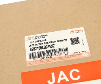 6 449 р. Зеркало боковое JAC N56 левое OE JAC 8202100ld085xz  с доставкой в г. Пермь. Увеличить фотографию 6