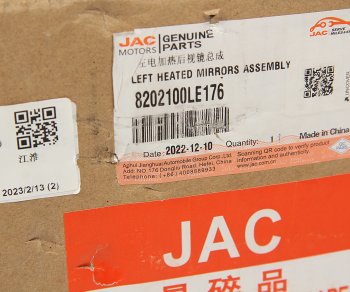 6 699 р. Зеркало боковое JAC N75 левое в сборе OE JAC 8202100le176  с доставкой в г. Пермь. Увеличить фотографию 5