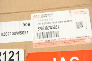 8 649 р. Зеркало боковое JAC N35 левое OE JAC 8202100w5031  с доставкой в г. Пермь. Увеличить фотографию 5