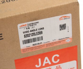 2 669 р. Зеркало боковое JAC N80,N120 КАМАЗ Компас-5 левое широкоугольное OE JAC 8202120le359  с доставкой в г. Пермь. Увеличить фотографию 6