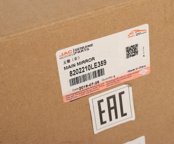 4 199 р. Зеркало боковое JAC N80,N120 КАМАЗ Компас-5 правое основное OE JAC 8202210le359  с доставкой в г. Пермь. Увеличить фотографию 7