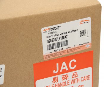 1 239 р. Зеркало боковое JAC N80 КАМАЗ Компас-9 габаритное круглое OE JAC 8202300le170xz  с доставкой в г. Пермь. Увеличить фотографию 4