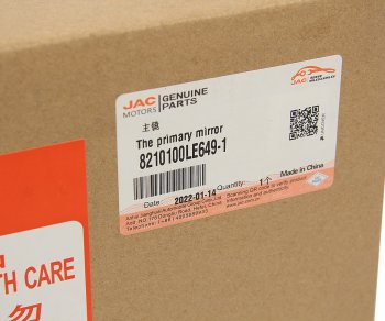 1 699 р. Зеркало боковое JAC N56 левое OE JAC 8210100le649-1  с доставкой в г. Пермь. Увеличить фотографию 5