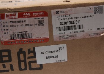 17 949 р. Зеркало боковое JAC J7 левое электрическое OE JAC 8210100u7311  с доставкой в г. Пермь. Увеличить фотографию 5
