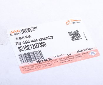 2 599 р. Элемент зеркальный JAC J7 левый OE JAC 8210112u7300  с доставкой в г. Пермь. Увеличить фотографию 3