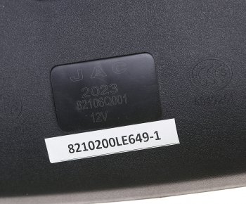 1 699 р. Зеркало боковое JAC N56 правое OE JAC 8210200le649-1  с доставкой в г. Пермь. Увеличить фотографию 3