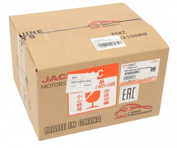 1 479 р. Зеркало боковое JAC N56 правое OE JAC 8210200le649-2  с доставкой в г. Пермь. Увеличить фотографию 3