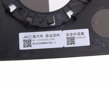 2 459 р. Элемент зеркальный JAC N35 SOLLERS Argo 2.0 правый основной OE JAC 8210200w6030a-1  с доставкой в г. Пермь. Увеличить фотографию 4