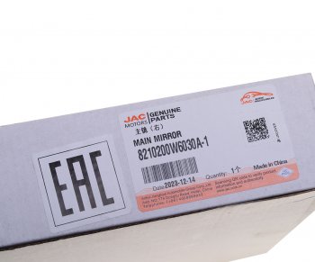 2 459 р. Элемент зеркальный JAC N35 SOLLERS Argo 2.0 правый основной OE JAC 8210200w6030a-1  с доставкой в г. Пермь. Увеличить фотографию 5
