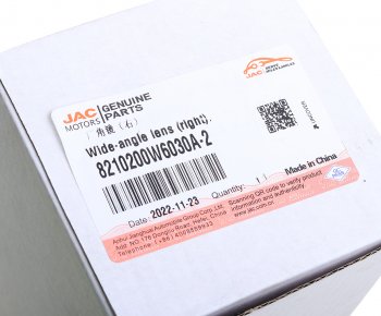 1 079 р. Элемент зеркальный JAC N35 SOLLERS Argo 2.0 правый дополнительный OE JAC 8210200w6030a-2  с доставкой в г. Пермь. Увеличить фотографию 3