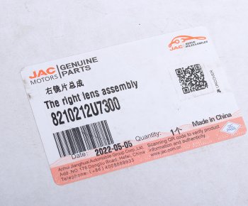 2 599 р. Элемент зеркальный JAC J7 правый OE JAC 8210212u7300  с доставкой в г. Пермь. Увеличить фотографию 3
