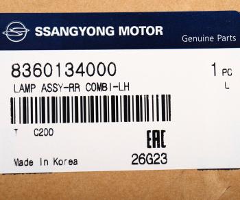 13 999 р. Фонарь задний SSANGYONG Actyon (10-) левый без противотуманной фары OE SSANGYONG 8360134000 SSANGYONG 8360134000  с доставкой в г. Пермь. Увеличить фотографию 7