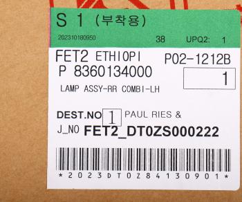 13 999 р. Фонарь задний SSANGYONG Actyon (10-) левый без противотуманной фары OE SSANGYONG 8360134000 SSANGYONG 8360134000  с доставкой в г. Пермь. Увеличить фотографию 8