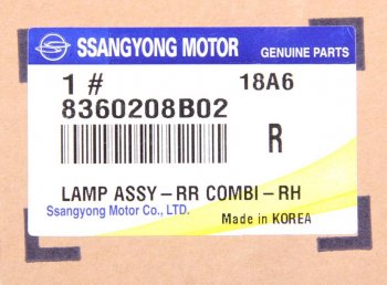 10 799 р. Фонарь задний SSANGYONG Rexton (06-) правый без противотуманной фары OE SSANGYONG 8360208b02  с доставкой в г. Пермь. Увеличить фотографию 3