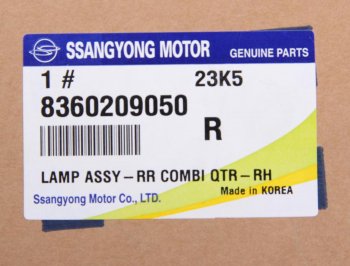 6 949 р. Фонарь задний SSANGYONG Kyron (07-) правый без противотуманной фары OE SSANGYONG 8360209050 SSANGYONG 8360209050  с доставкой в г. Пермь. Увеличить фотографию 3