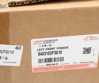 6 549 р. Крыло JAC T6 переднее левое OE JAC 8403102p3010  с доставкой в г. Пермь. Увеличить фотографию 5