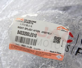 2 389 р. Брызговик JAC N56,N75,N80 передний правый в сборе OE JAC 8403200le010  с доставкой в г. Пермь. Увеличить фотографию 3