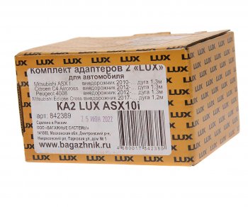 3 599 р. Адаптер багажника MITSUBISHI ASX (10-) комплект LUX LUX 842389  с доставкой в г. Пермь. Увеличить фотографию 3
