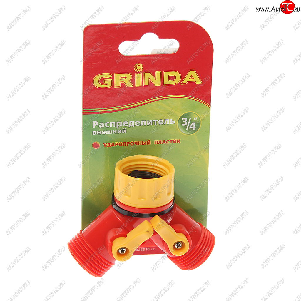 162 р. Распределитель 2-х канальный GRINDA GRINDA 8-426310_z01  с доставкой в г. Пермь