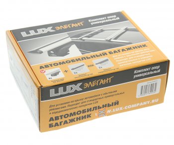 3 279 р. Опора багажника универсальная комплект Элегант LUX LUX 849234  с доставкой в г. Пермь. Увеличить фотографию 4
