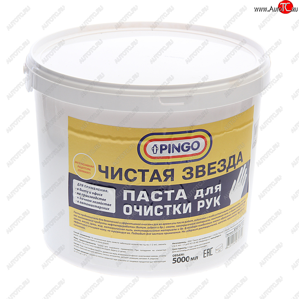 1 099 р. Очиститель рук 5л Чистая звезда PINGO PINGO 8501012 PINGO 8501012  с доставкой в г. Пермь