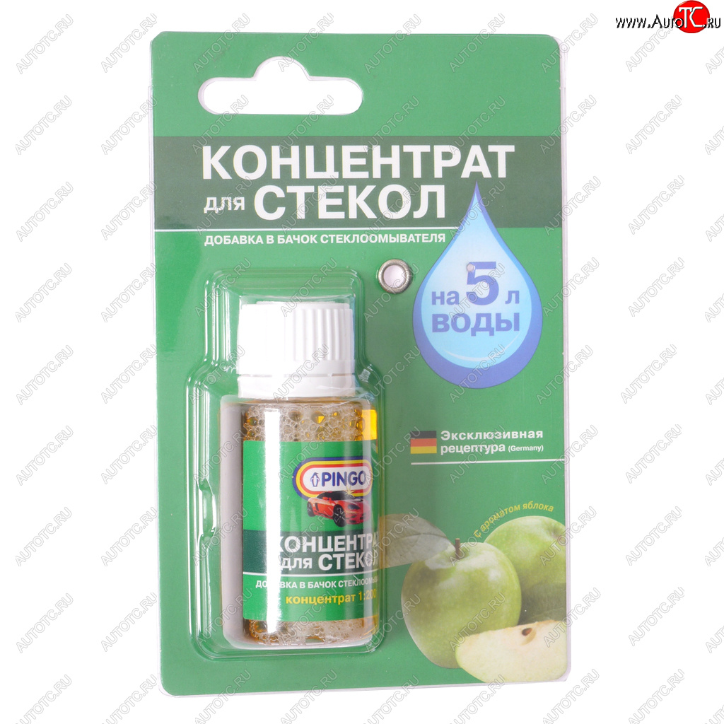 100 р. Жидкость омывателя летняя 25мл концентрат 1:200 яблоко PINGO PINGO 85030-4  с доставкой в г. Пермь