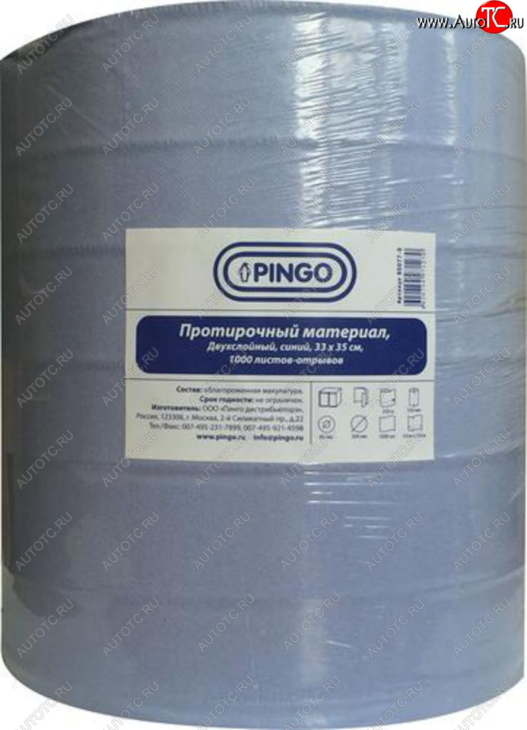 2 349 р. Бумага протирочная двухслойная в рулоне 33х35см 1000 отрывов PINGO PINGO 85077-0  с доставкой в г. Пермь