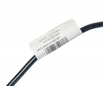 2 499 р. Шланг AUDI A4 (10--17) системы охлаждения OE VAG 8k0121081bf VAG 8k0121081bf  с доставкой в г. Пермь. Увеличить фотографию 4