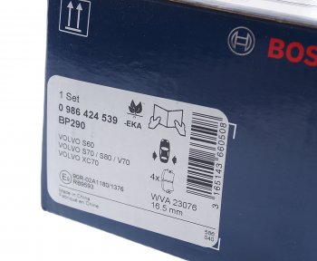 2 499 р. Колодки тормозные задние BOSCH Volvo S60 RS,RH седан дорестайлинг (2000-2004)  с доставкой в г. Пермь. Увеличить фотографию 3