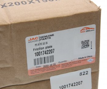 23 649 р. Фильтр топливный JAC N350 (WP10.336E53WP12 Е5) грубой очистки в сборе OE JAC 1001742207  с доставкой в г. Пермь. Увеличить фотографию 5