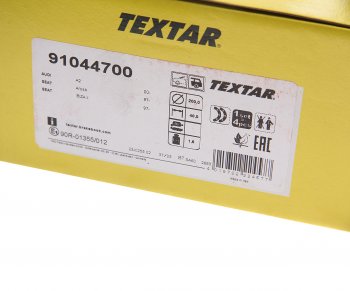 2 369 р. Колодки тормозные задние барабанные (4шт.) TEXTAR Skoda Fabia Mk1 седан дорестайлинг (2000-2004)  с доставкой в г. Пермь. Увеличить фотографию 4