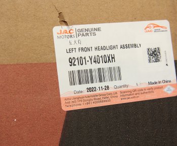 14 549 р. Фара JAC N350 левая OE JAC 92101-y4010xh  с доставкой в г. Пермь. Увеличить фотографию 6