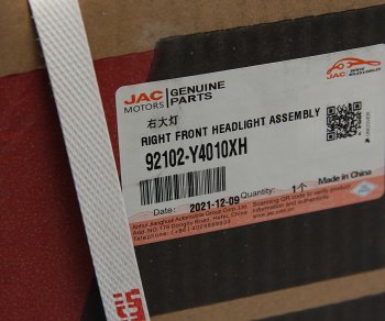 14 549 р. Фара JAC N350 правая OE JAC 92102-y4010xh  с доставкой в г. Пермь. Увеличить фотографию 6
