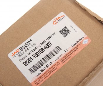 3 899 р. Фара противотуманная JAC N350 левая OE JAC 92201-y5010b-6507  с доставкой в г. Пермь. Увеличить фотографию 3
