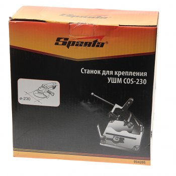 3 399 р. Стойка для УШМ 230мм SPARTA SPARTA 934205  с доставкой в г. Пермь. Увеличить фотографию 3