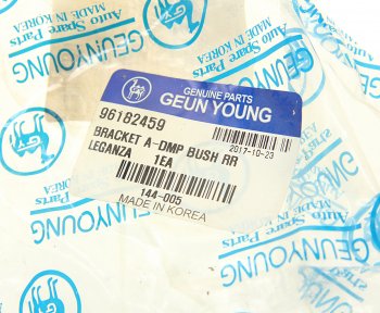 899 р. Опора двигателя задняя GEUN YOUNG Daewoo Leganza (1997-2008)  с доставкой в г. Пермь. Увеличить фотографию 3