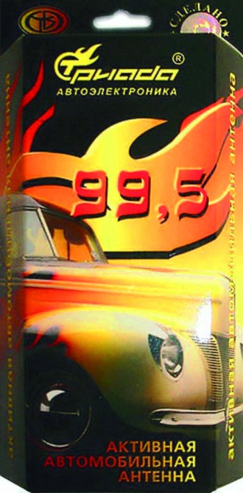 Антенна активная на стекло ТРИАДА ТРИАДА 99,5e