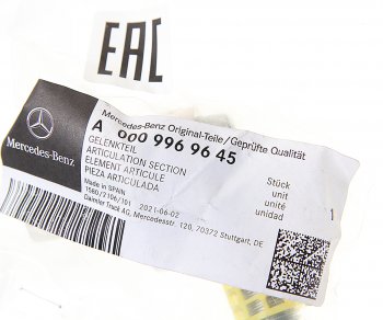 12 399 р. Наконечник КАМАЗ-5490 MERCEDES тяги КПП OE MERCEDES a0009969645 MERCEDES a0009969645  с доставкой в г. Пермь. Увеличить фотографию 3