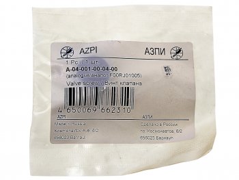 489 р. Винт КАМАЗ,МАЗ,ГАЗ клапана форсунки А-04-001-00-00-0001,А-04-011-00-00-03(ан.BOSCH F00RJ01005) АЗПИ АЗПИ а-04-001-00-04-00  с доставкой в г. Пермь. Увеличить фотографию 3