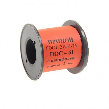 539 р. Припой ПОС-61 d=2.0мм 100г катушка с канифолью ВТО ВТО а060057  с доставкой в г. Пермь. Увеличить фотографию 1