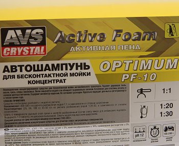 1 999 р. Шампунь для бесконтактной мойки Active Foam Optimum 20л AVS AVS a07535s  с доставкой в г. Пермь. Увеличить фотографию 2