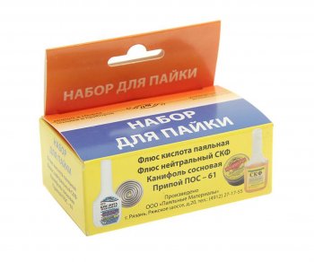 339 р. Набор для пайки Универсальный 4 предмета ВТО ВТО а100010  с доставкой в г. Пермь. Увеличить фотографию 2